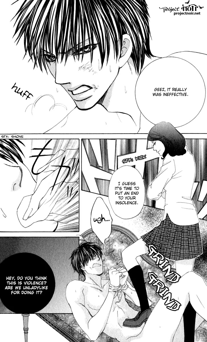 Gakuen Ouji Chapter 16 page 6 - Chapter 16: Ah! So Cruel