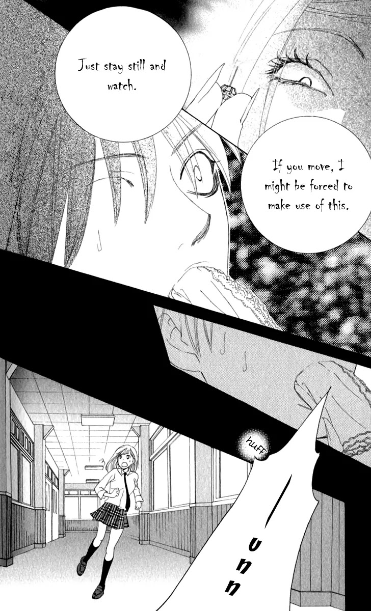 Gakuen Ouji Chapter 16 page 8 - Chapter 16: Ah! So Cruel
