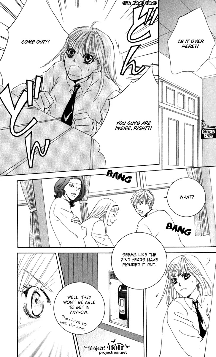 Gakuen Ouji Chapter 16 page 9 - Chapter 16: Ah! So Cruel