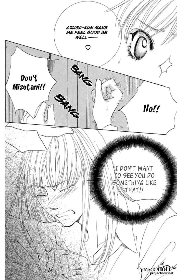 Gakuen Ouji Chapter 17 page 12 - Chapter 17: Evil Friendship