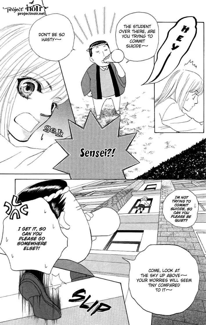 Gakuen Ouji Chapter 17 page 15 - Chapter 17: Evil Friendship