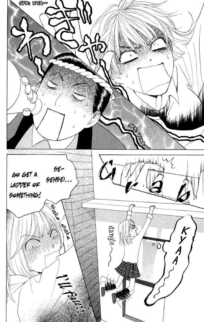 Gakuen Ouji Chapter 17 page 16 - Chapter 17: Evil Friendship