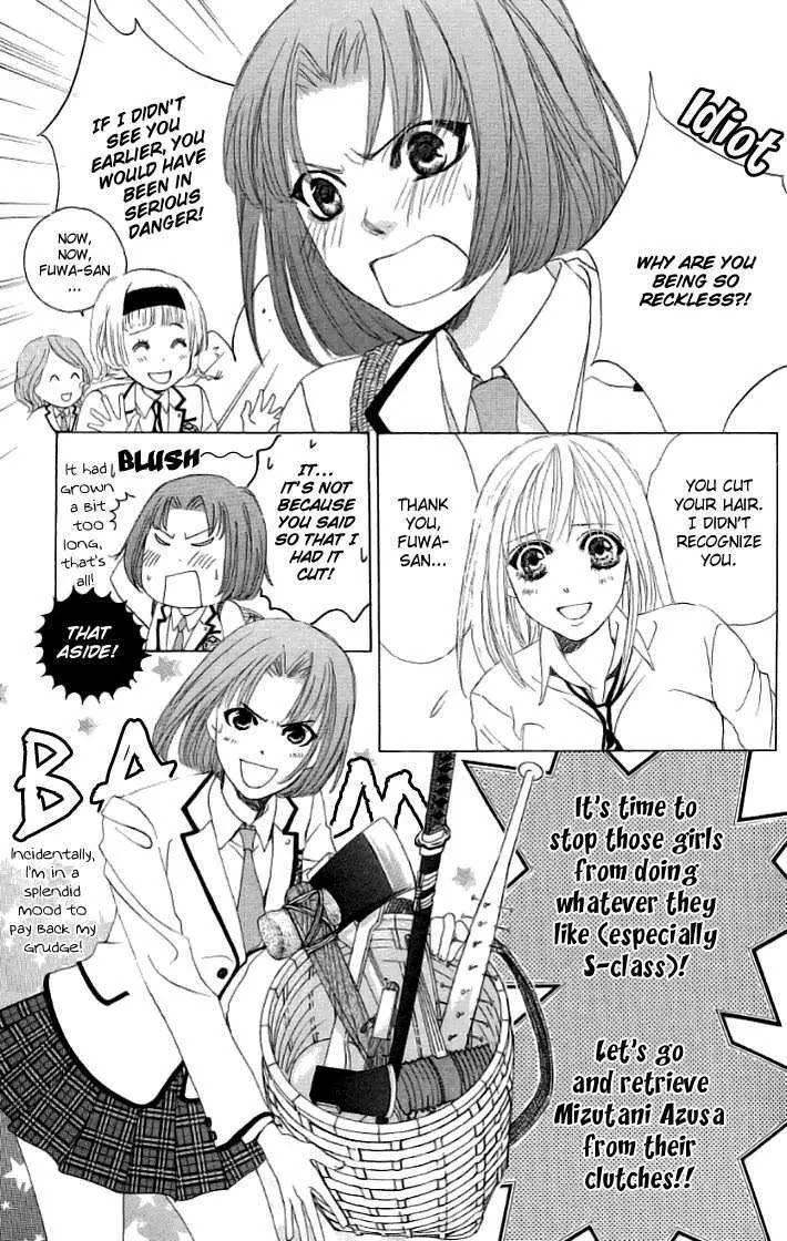 Gakuen Ouji Chapter 17 page 19 - Chapter 17: Evil Friendship