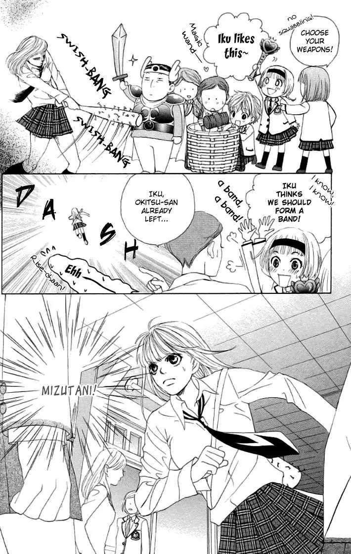 Gakuen Ouji Chapter 17 page 20 - Chapter 17: Evil Friendship