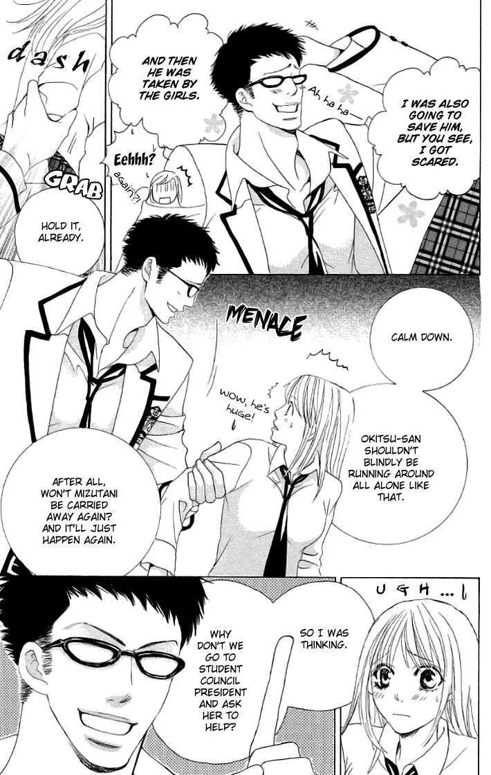 Gakuen Ouji Chapter 17 page 23 - Chapter 17: Evil Friendship