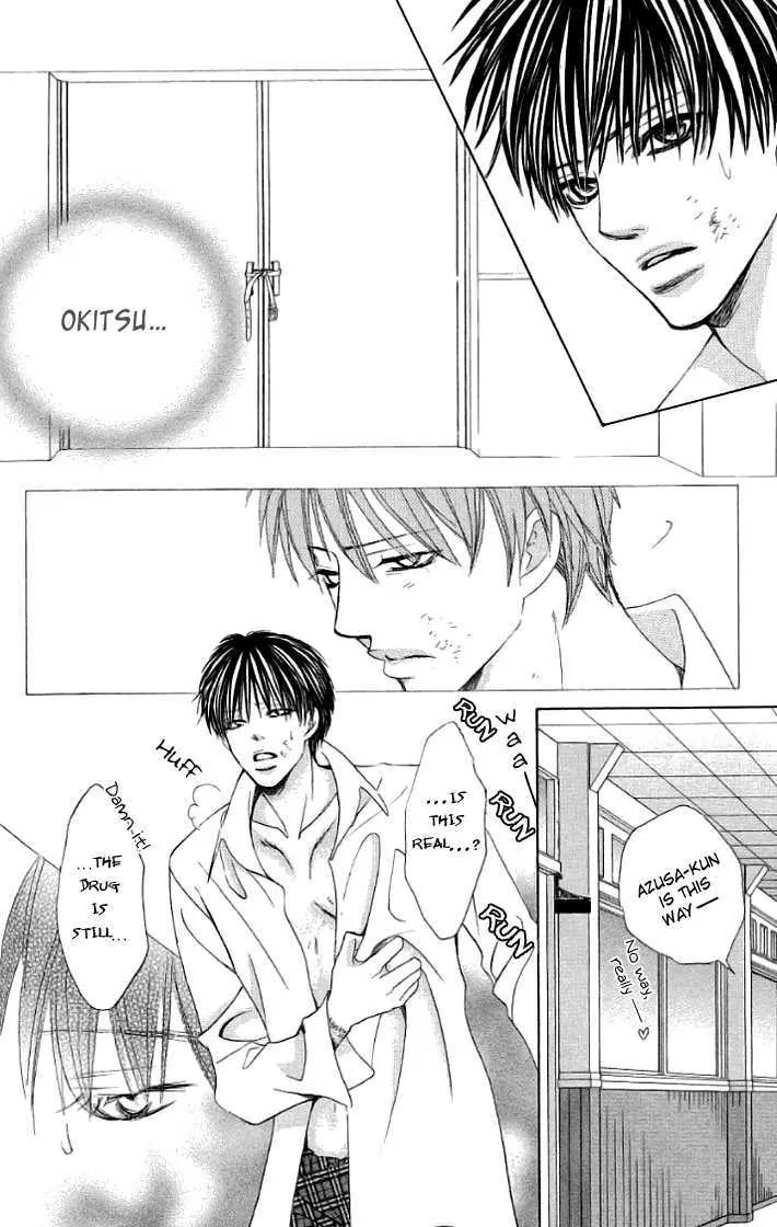 Gakuen Ouji Chapter 17 page 26 - Chapter 17: Evil Friendship