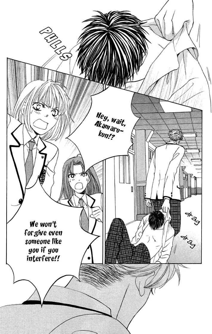 Gakuen Ouji Chapter 17 page 29 - Chapter 17: Evil Friendship