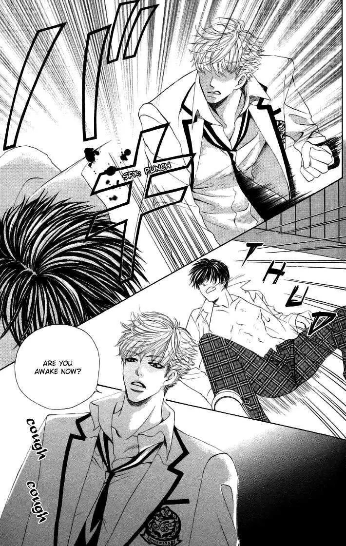 Gakuen Ouji Chapter 17 page 32 - Chapter 17: Evil Friendship