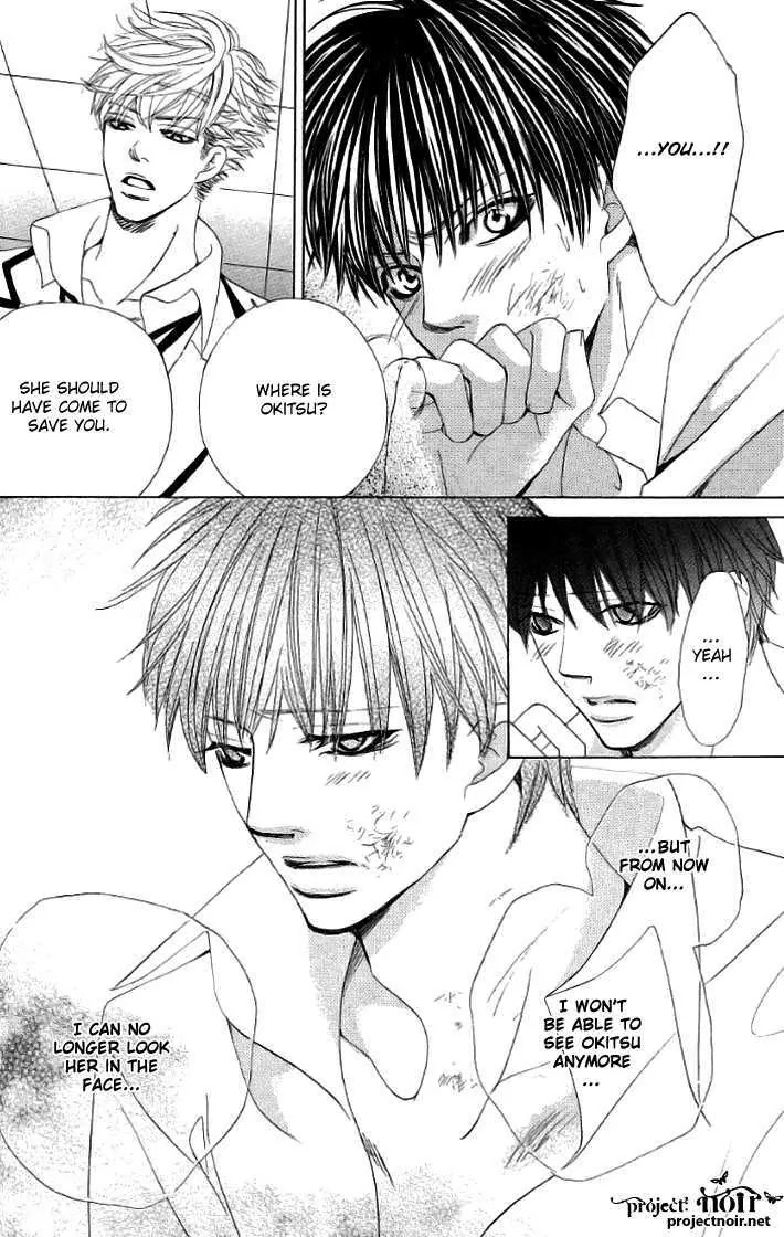 Gakuen Ouji Chapter 17 page 33 - Chapter 17: Evil Friendship
