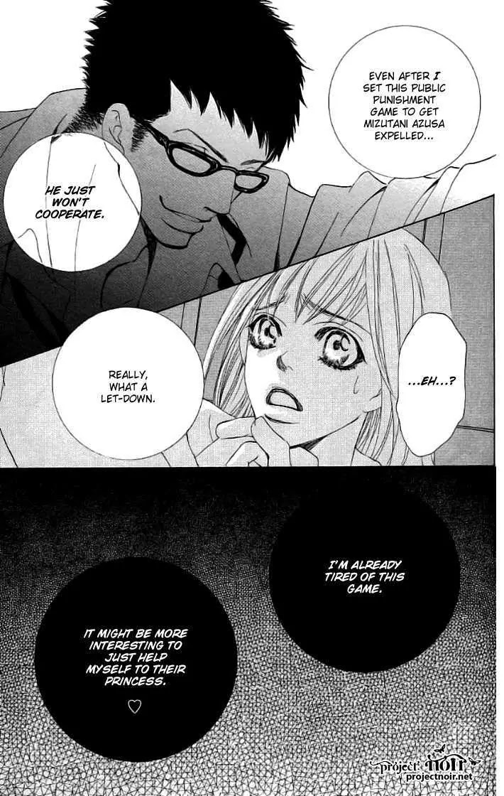 Gakuen Ouji Chapter 17 page 42 - Chapter 17: Evil Friendship