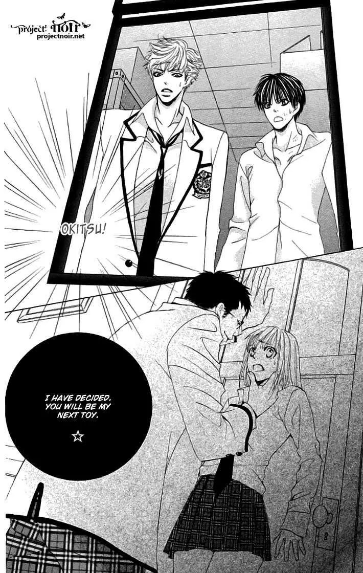 Gakuen Ouji Chapter 17 page 45 - Chapter 17: Evil Friendship