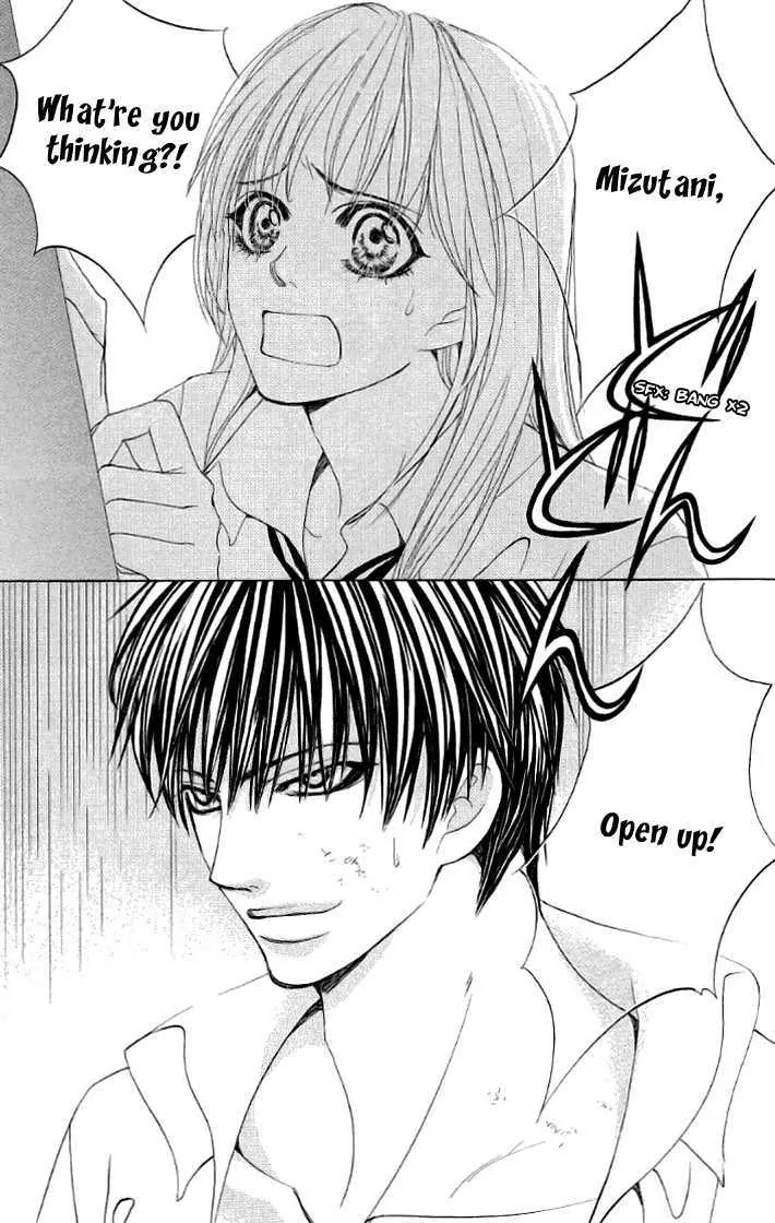 Gakuen Ouji Chapter 17 page 8 - Chapter 17: Evil Friendship