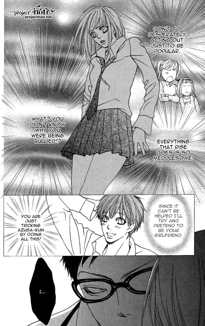 Gakuen Ouji Chapter 18 page 13 - Chapter 18: Frightening Prince