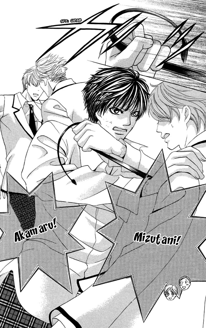 Gakuen Ouji Chapter 18 page 17 - Chapter 18: Frightening Prince