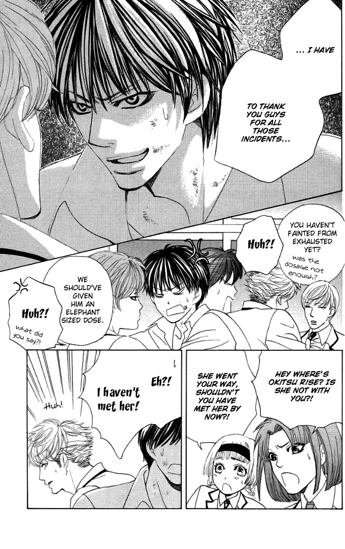 Gakuen Ouji Chapter 18 page 18 - Chapter 18: Frightening Prince