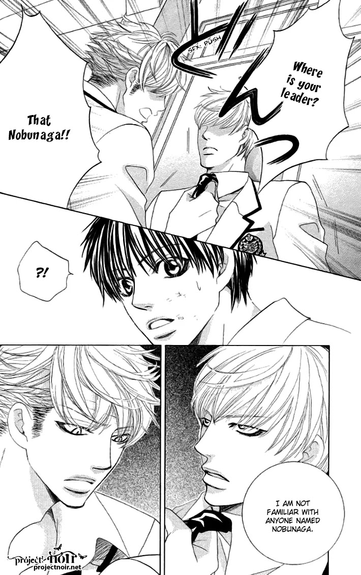 Gakuen Ouji Chapter 18 page 19 - Chapter 18: Frightening Prince