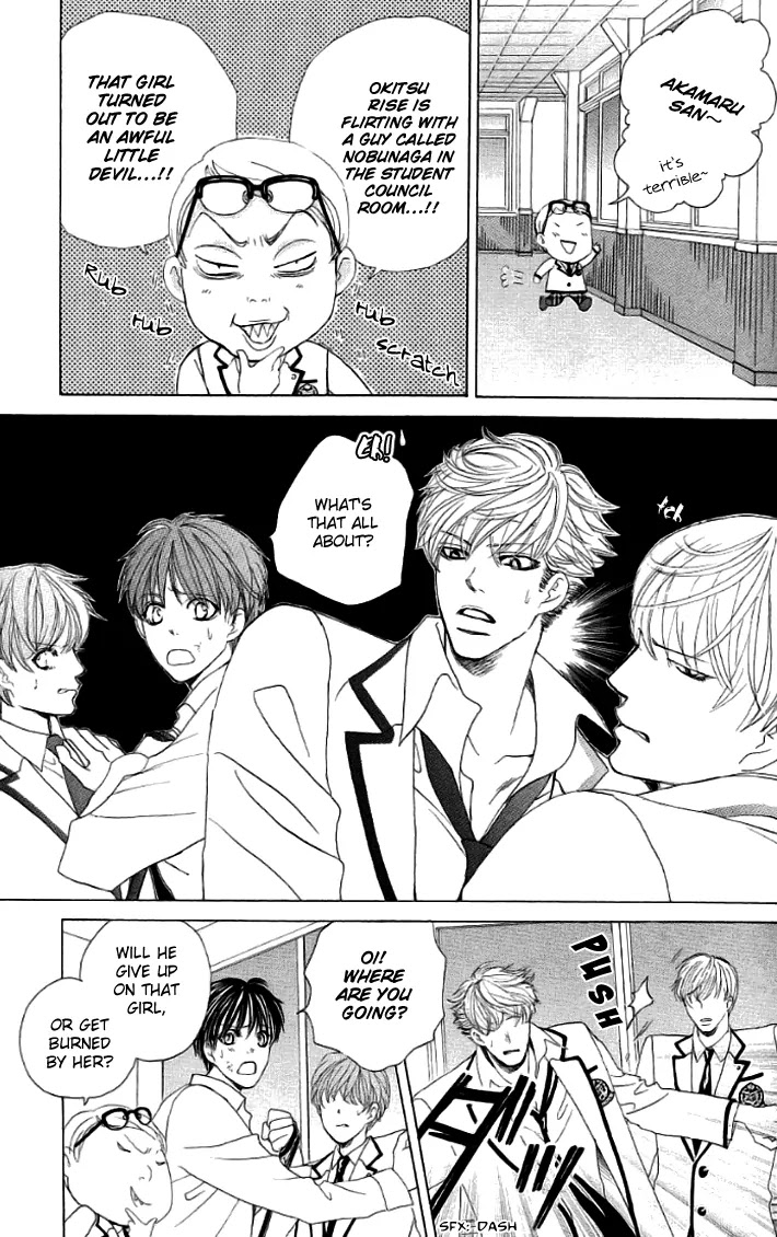 Gakuen Ouji Chapter 18 page 20 - Chapter 18: Frightening Prince