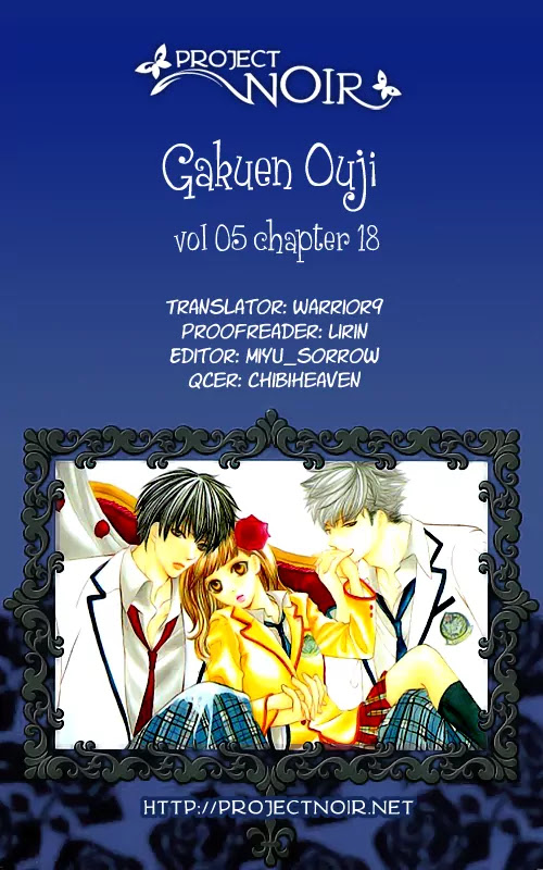 Gakuen Ouji Chapter 18 page 3 - Chapter 18: Frightening Prince