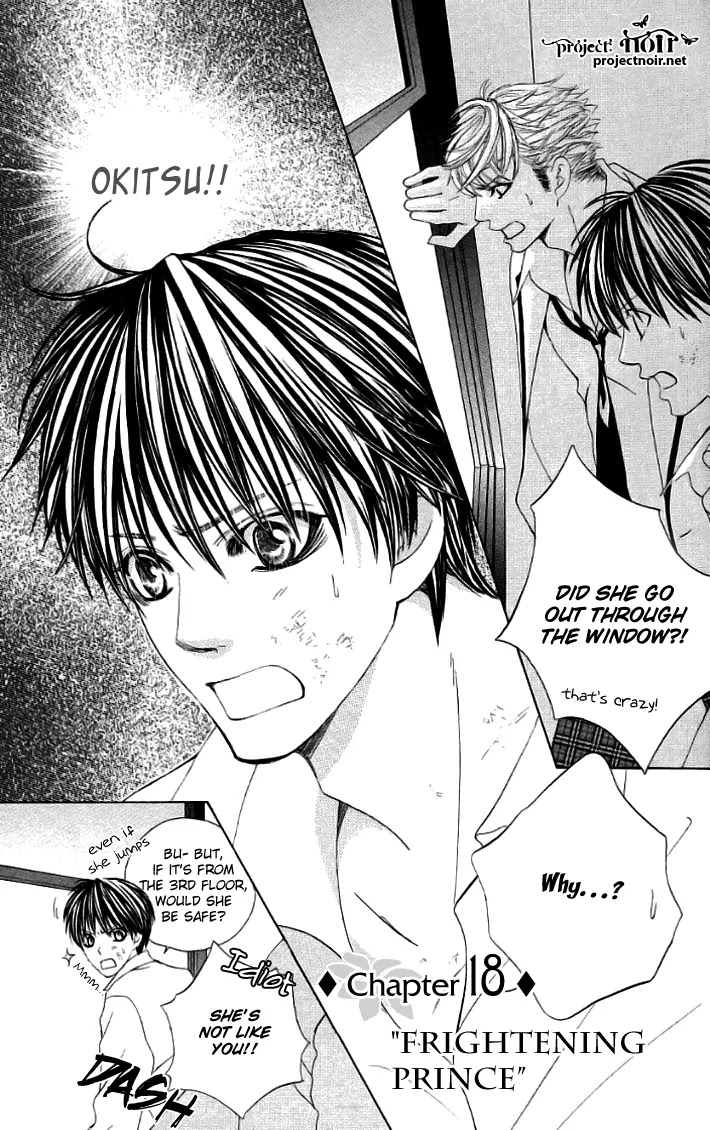 Gakuen Ouji Chapter 18 page 4 - Chapter 18: Frightening Prince