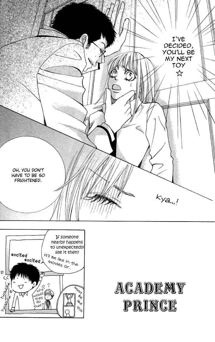 Gakuen Ouji Chapter 18 page 5 - Chapter 18: Frightening Prince