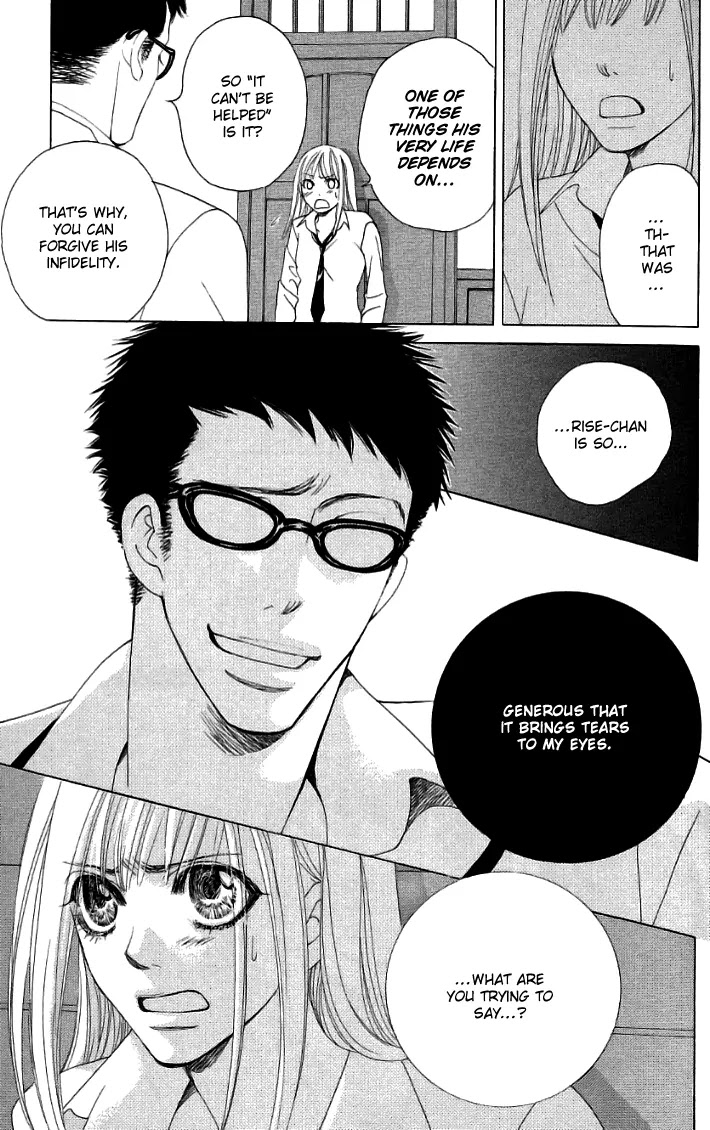 Gakuen Ouji Chapter 18 page 8 - Chapter 18: Frightening Prince