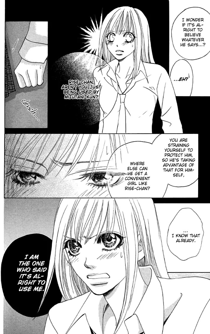 Gakuen Ouji Chapter 18 page 9 - Chapter 18: Frightening Prince