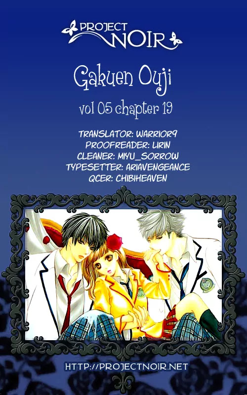 Gakuen Ouji Chapter 19 page 1 - Chapter 19: I Stand By You