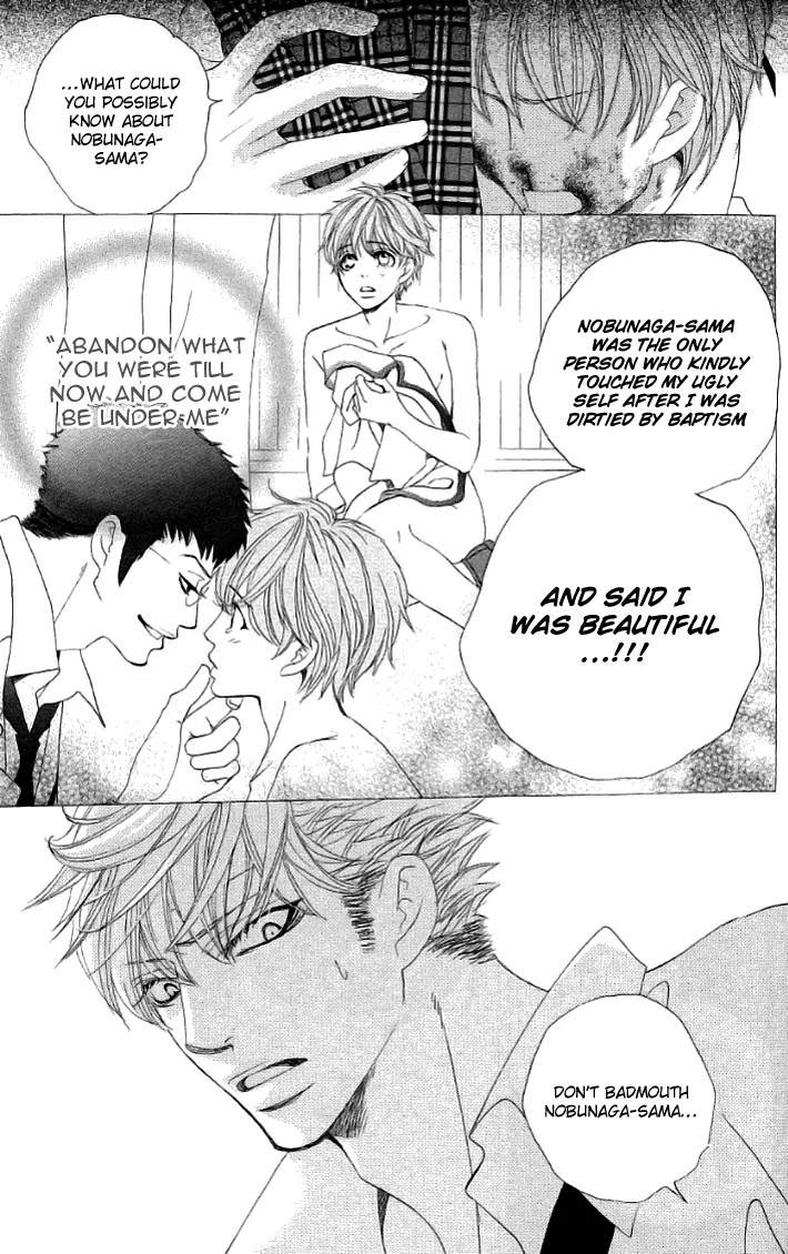 Gakuen Ouji Chapter 19 page 13 - Chapter 19: I Stand By You