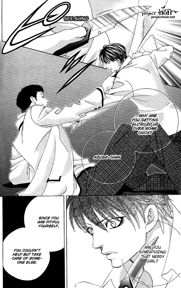 Gakuen Ouji Chapter 19 page 14 - Chapter 19: I Stand By You