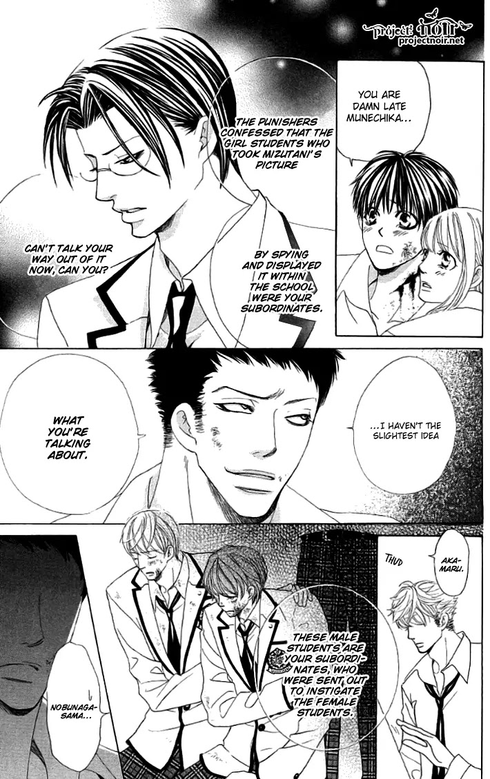 Gakuen Ouji Chapter 19 page 27 - Chapter 19: I Stand By You