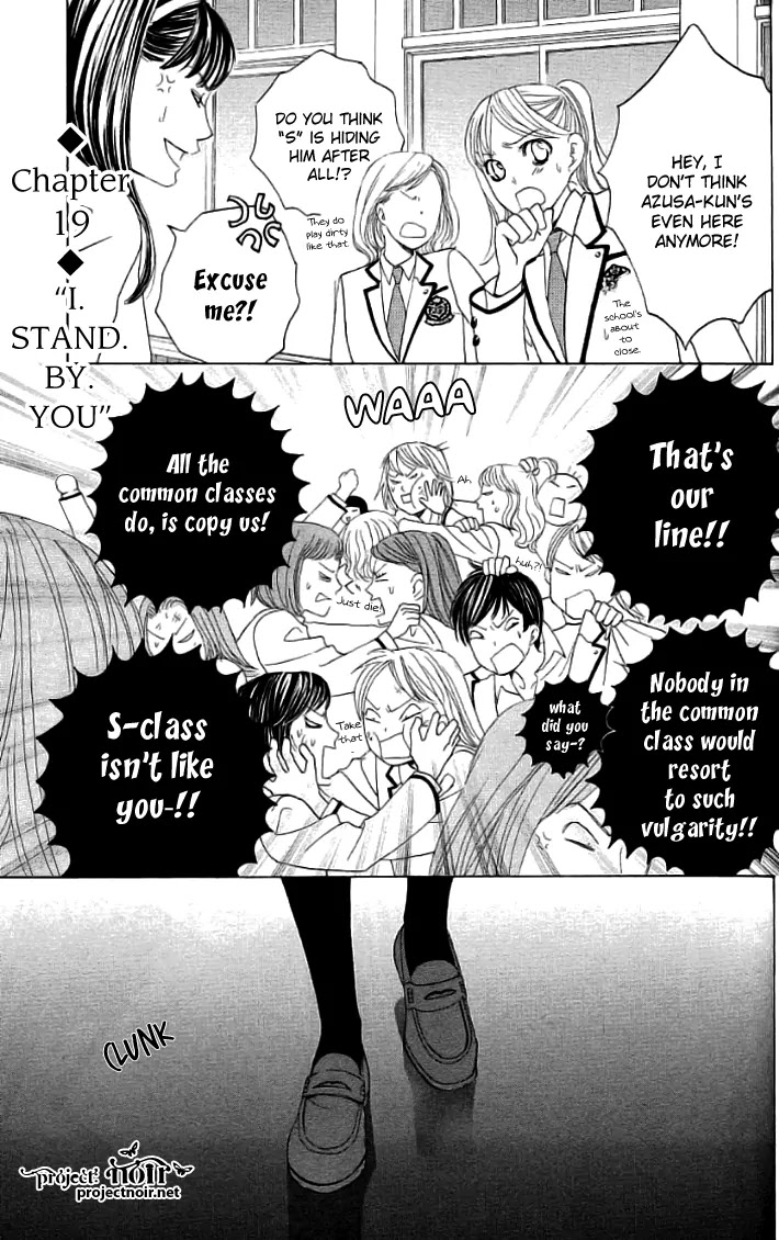 Gakuen Ouji Chapter 19 page 3 - Chapter 19: I Stand By You