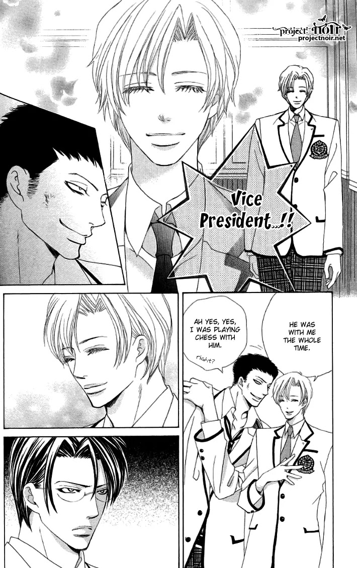 Gakuen Ouji Chapter 19 page 32 - Chapter 19: I Stand By You