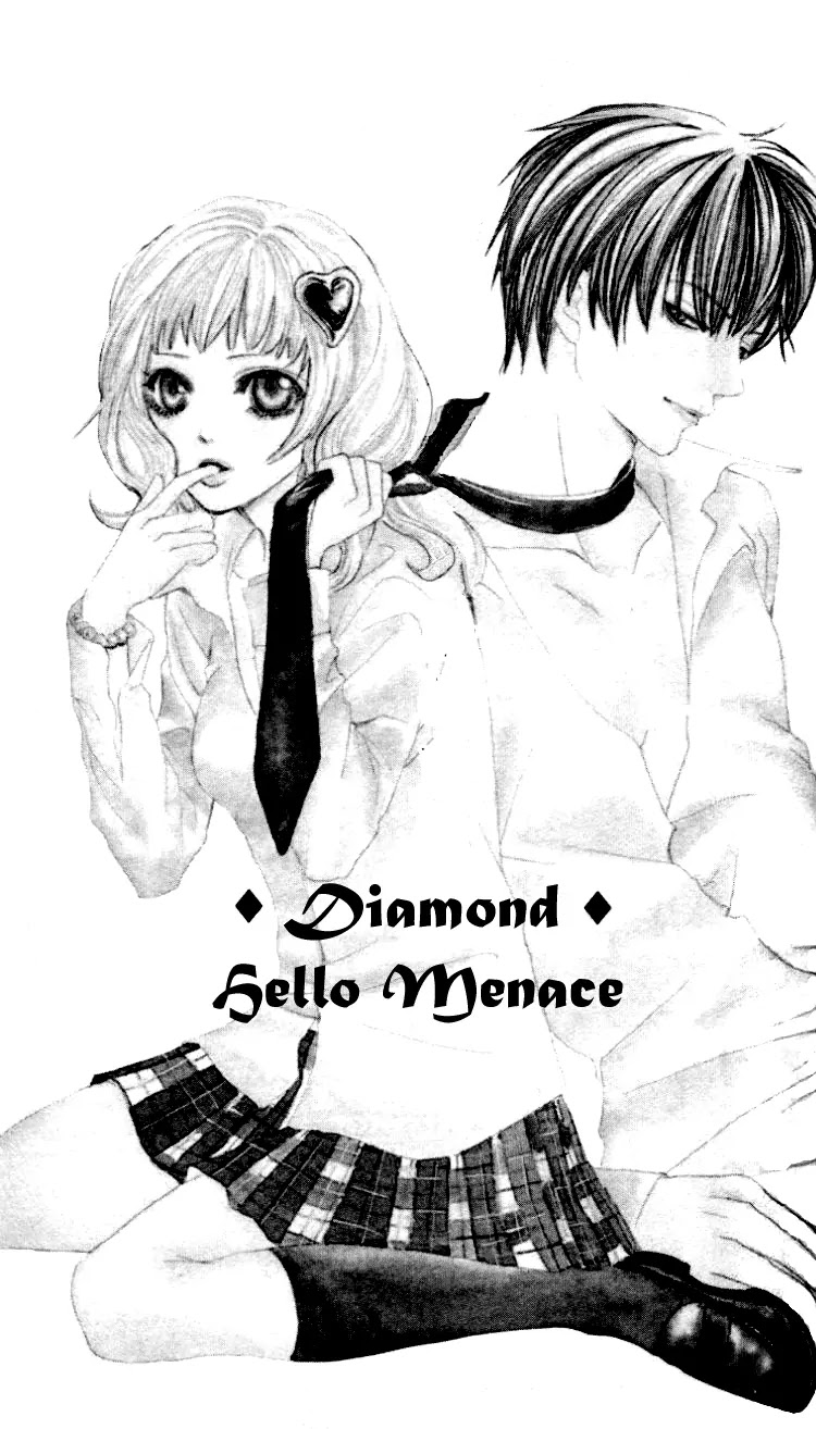 Gakuen Ouji Chapter 2 page 1 - Chapter 2: Hello, Big Disaster