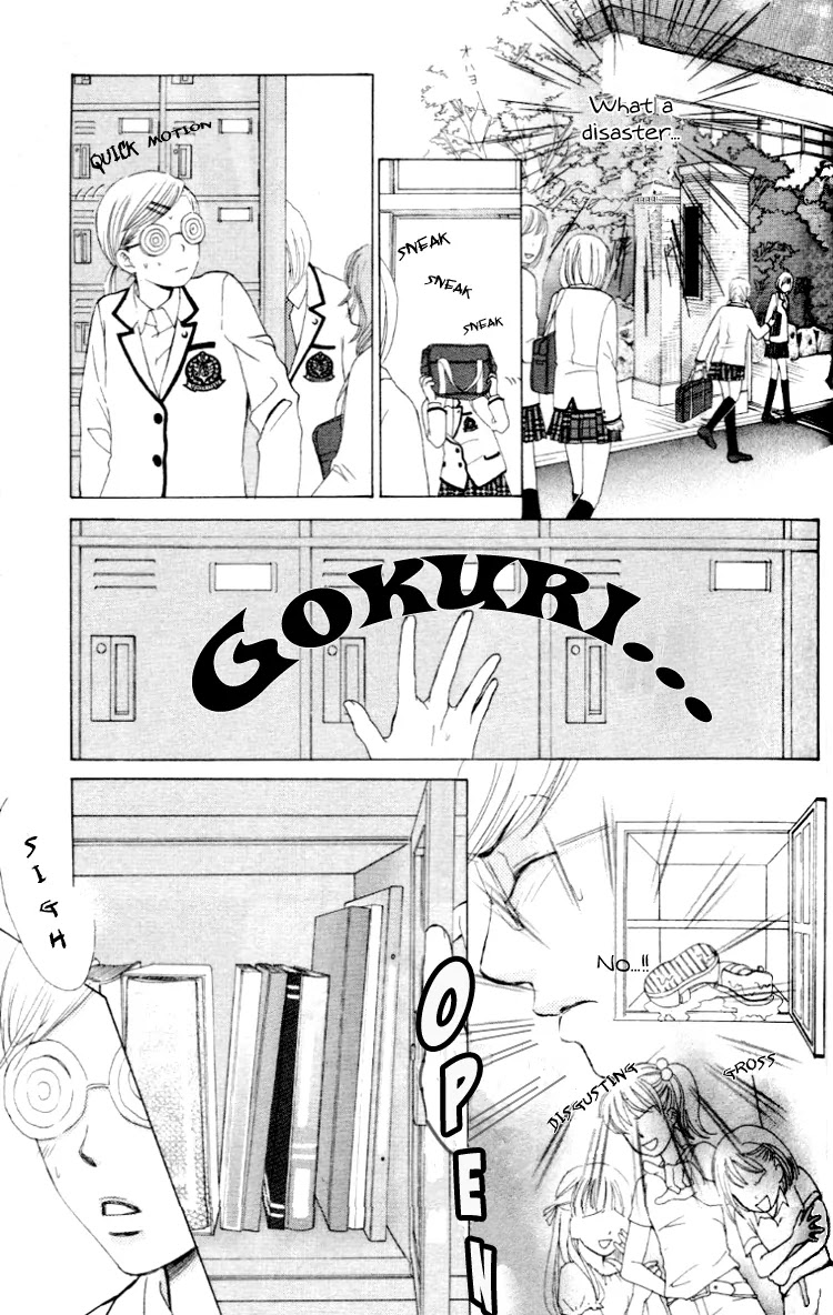 Gakuen Ouji Chapter 2 page 11 - Chapter 2: Hello, Big Disaster