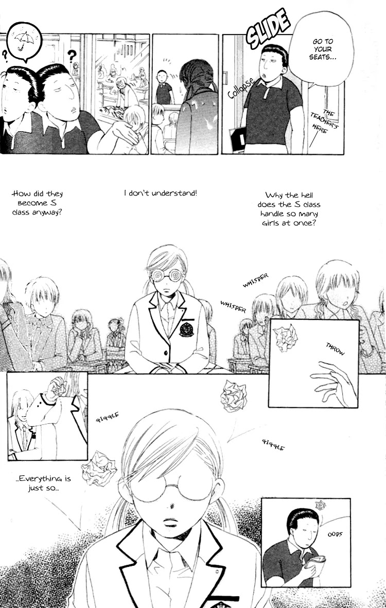 Gakuen Ouji Chapter 2 page 16 - Chapter 2: Hello, Big Disaster
