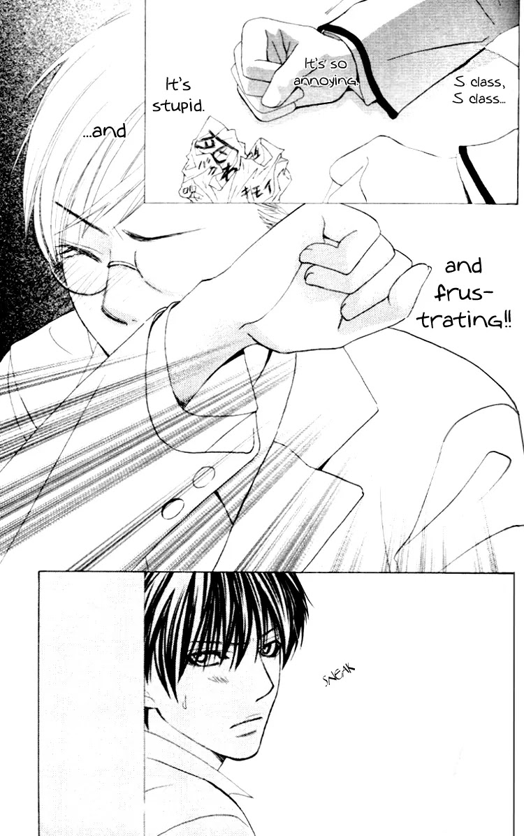 Gakuen Ouji Chapter 2 page 17 - Chapter 2: Hello, Big Disaster