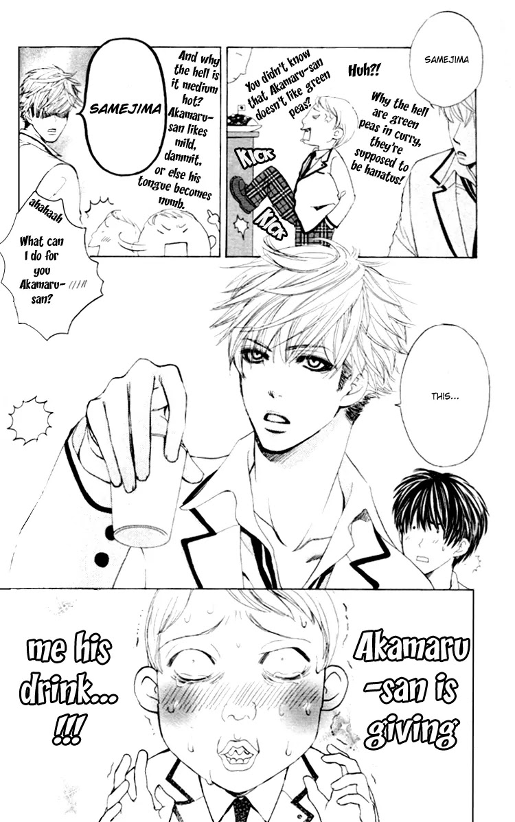 Gakuen Ouji Chapter 2 page 20 - Chapter 2: Hello, Big Disaster