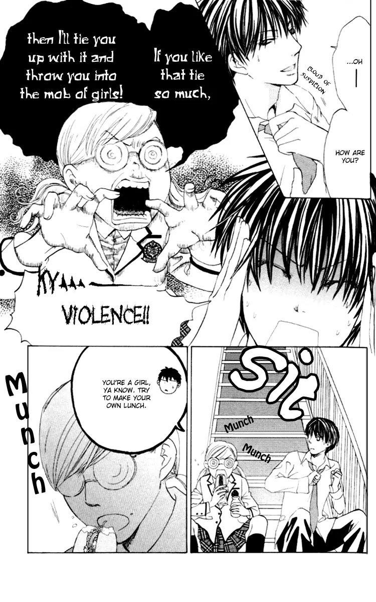 Gakuen Ouji Chapter 2 page 23 - Chapter 2: Hello, Big Disaster