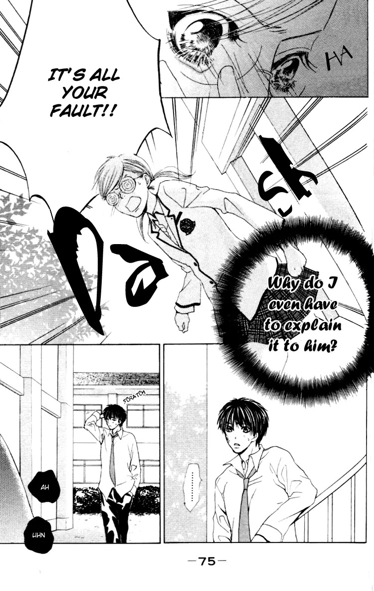 Gakuen Ouji Chapter 2 page 27 - Chapter 2: Hello, Big Disaster