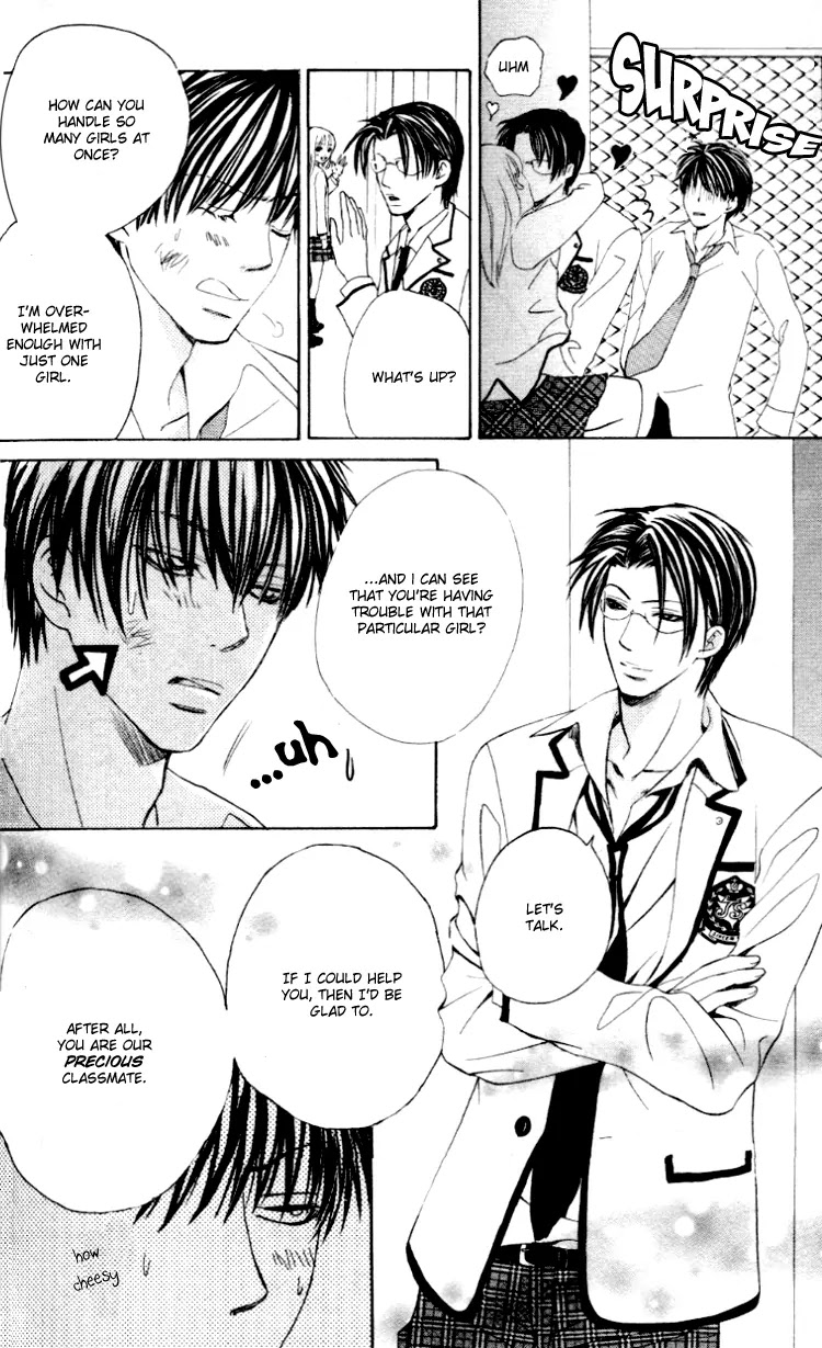 Gakuen Ouji Chapter 2 page 28 - Chapter 2: Hello, Big Disaster