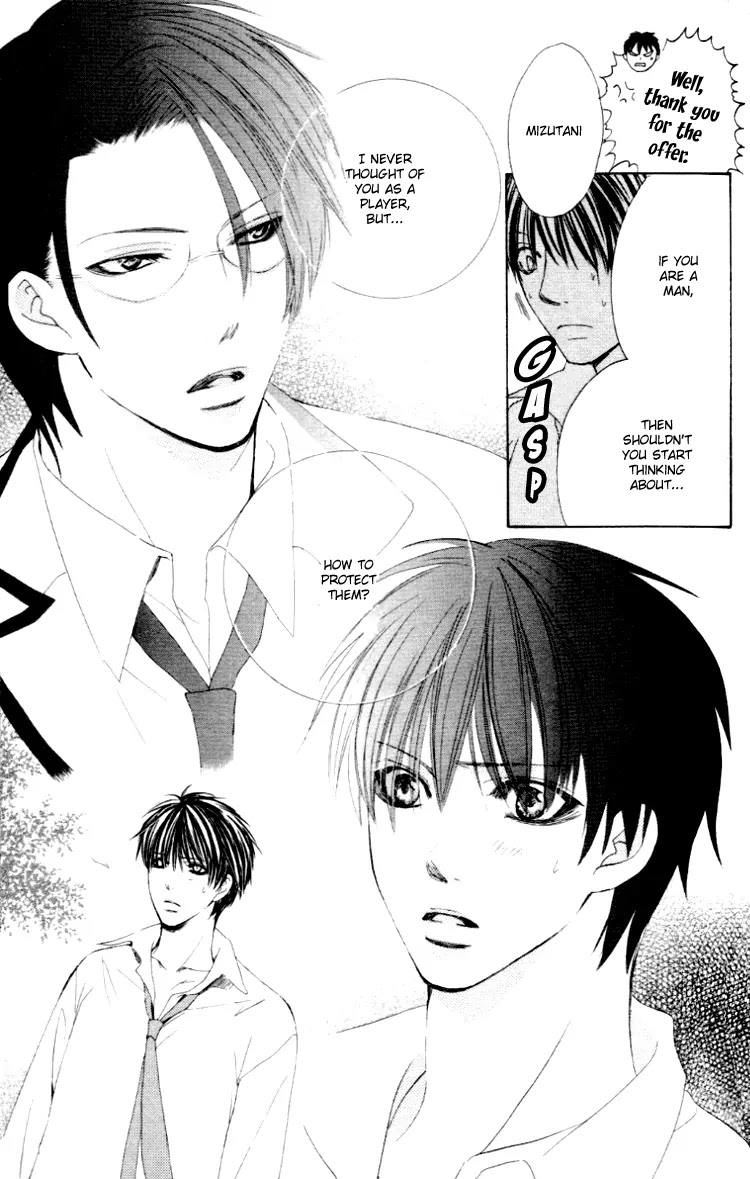 Gakuen Ouji Chapter 2 page 29 - Chapter 2: Hello, Big Disaster