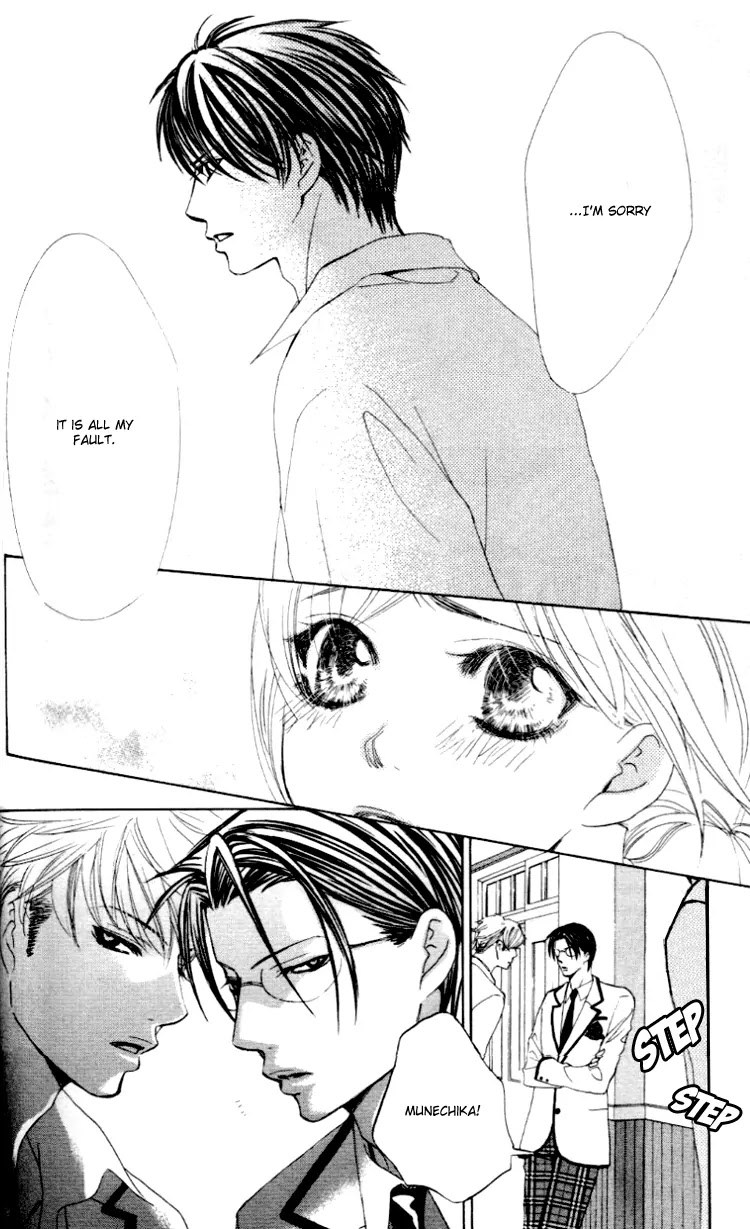 Gakuen Ouji Chapter 2 page 37 - Chapter 2: Hello, Big Disaster