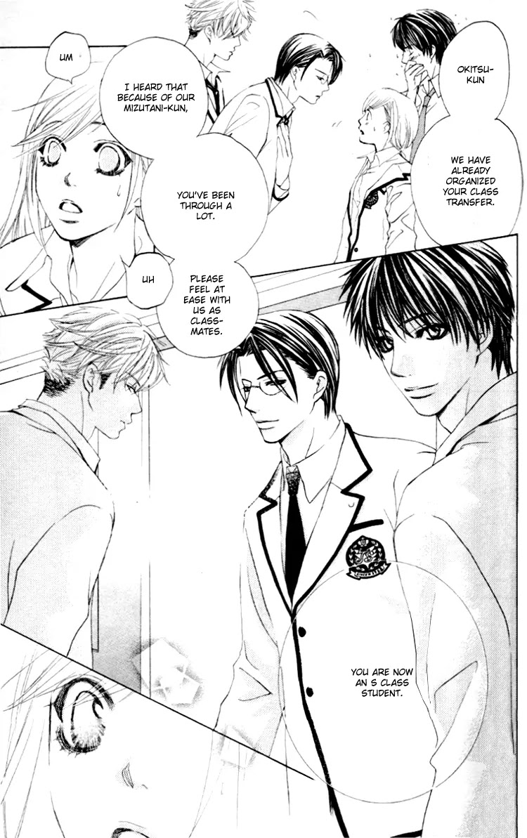 Gakuen Ouji Chapter 2 page 38 - Chapter 2: Hello, Big Disaster