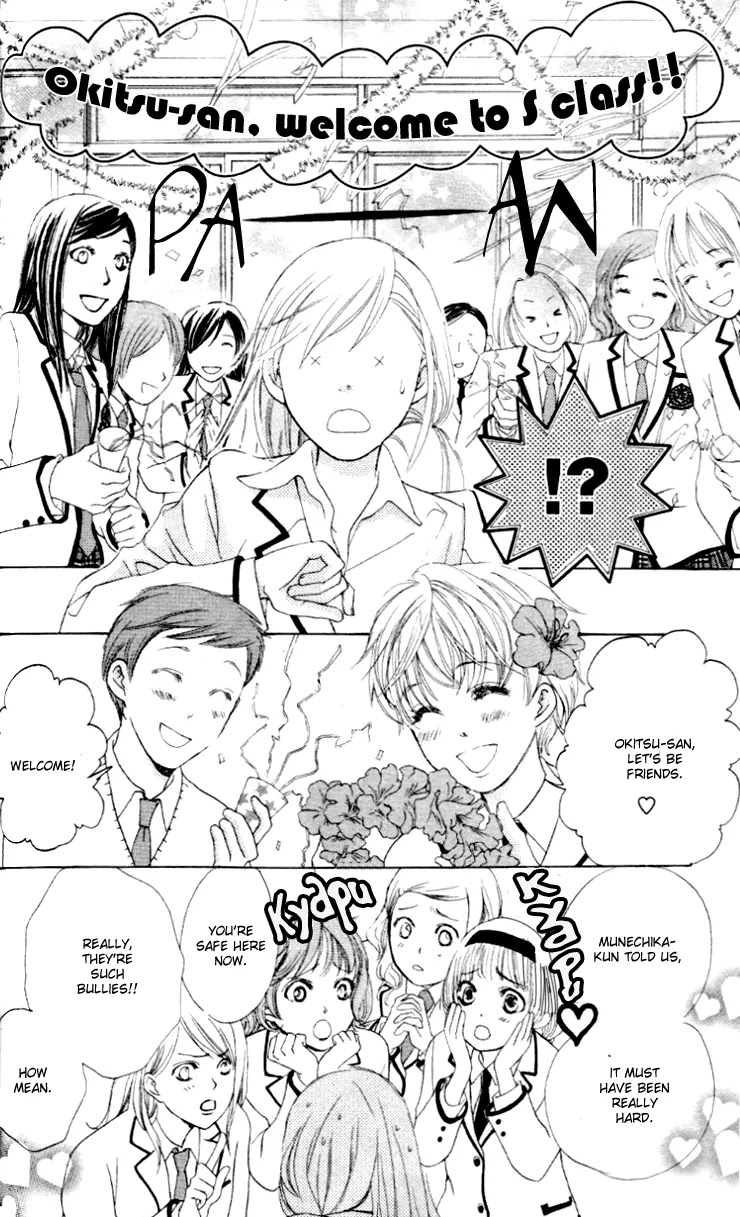 Gakuen Ouji Chapter 2 page 39 - Chapter 2: Hello, Big Disaster
