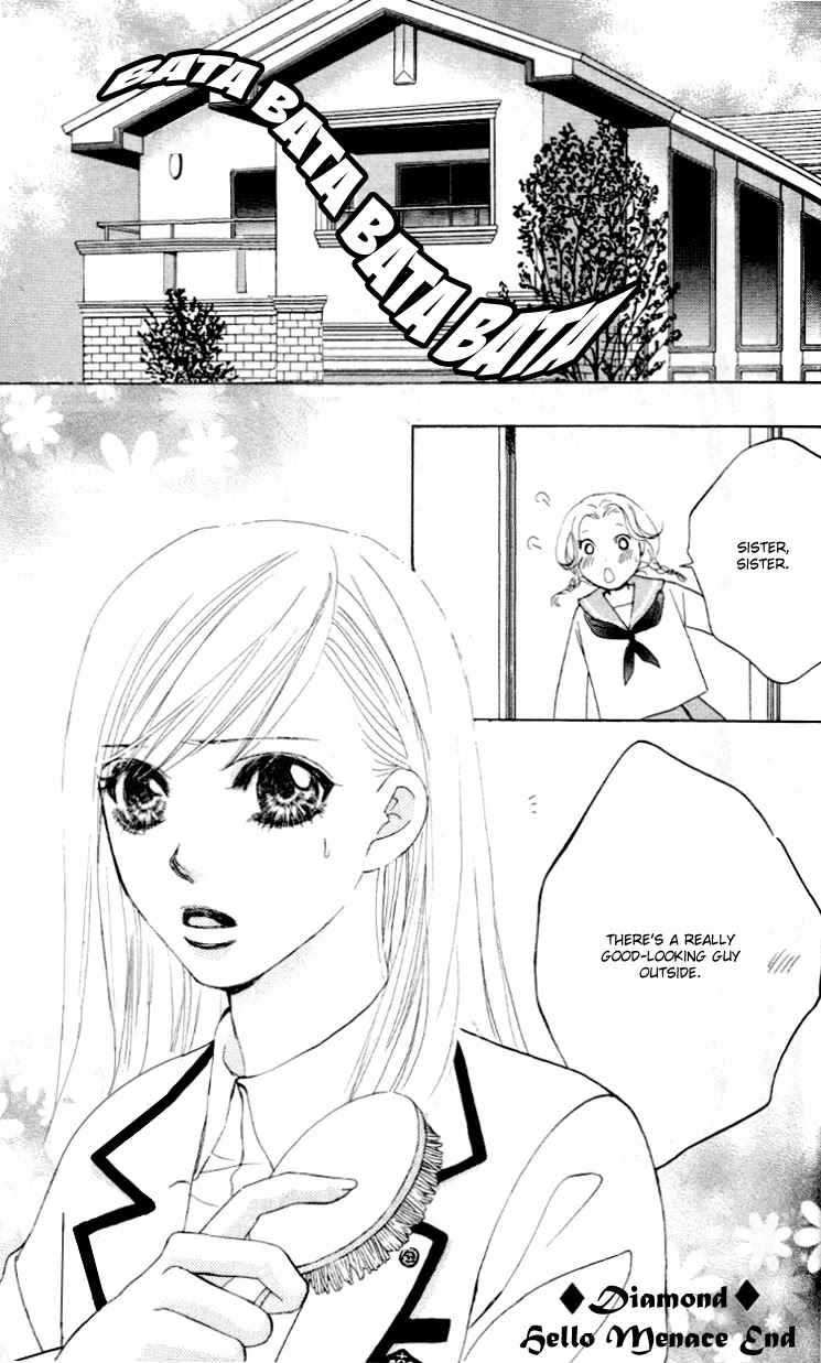 Gakuen Ouji Chapter 2 page 42 - Chapter 2: Hello, Big Disaster