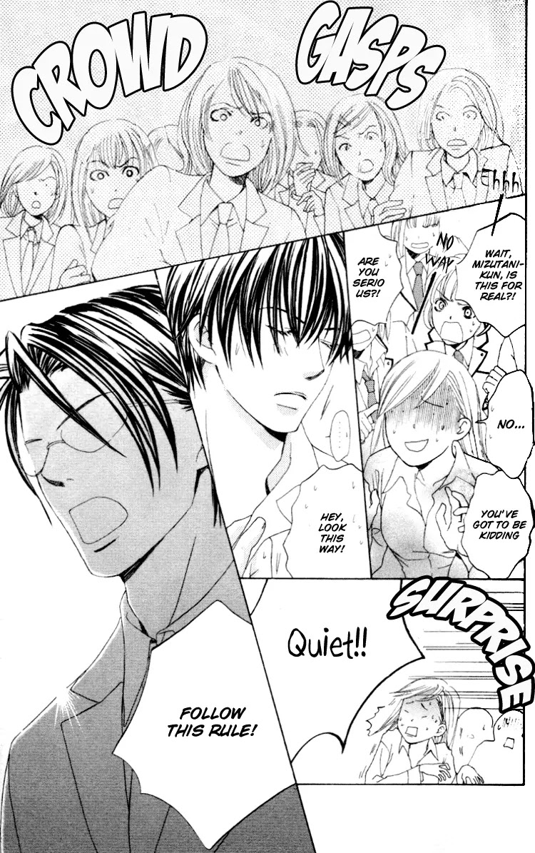 Gakuen Ouji Chapter 2 page 7 - Chapter 2: Hello, Big Disaster