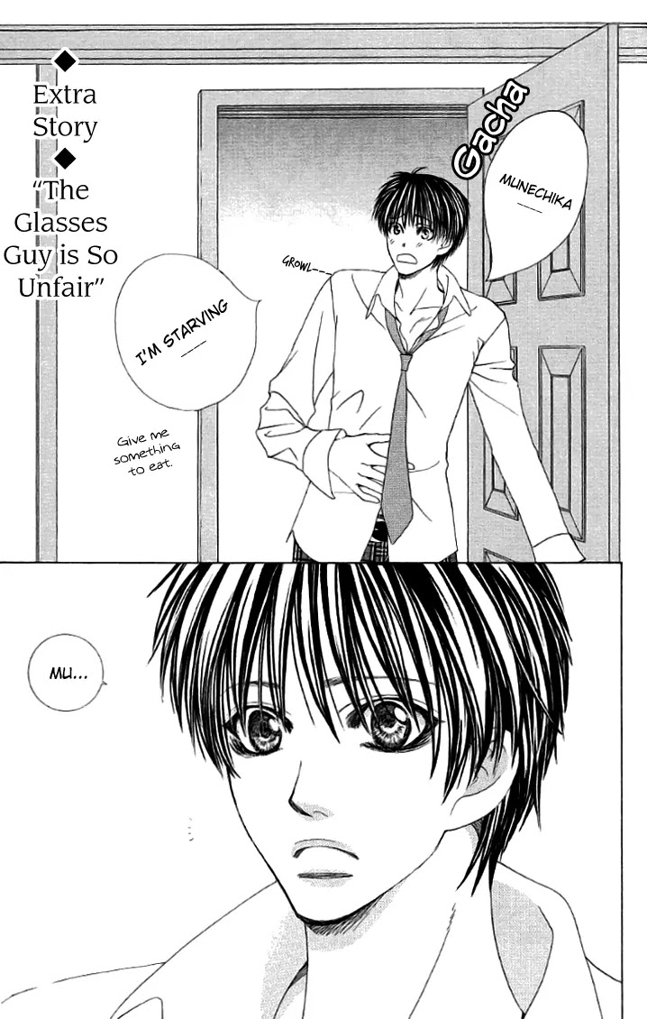 Gakuen Ouji Chapter 20.5 page 1 - Chapter 20.5: Extra