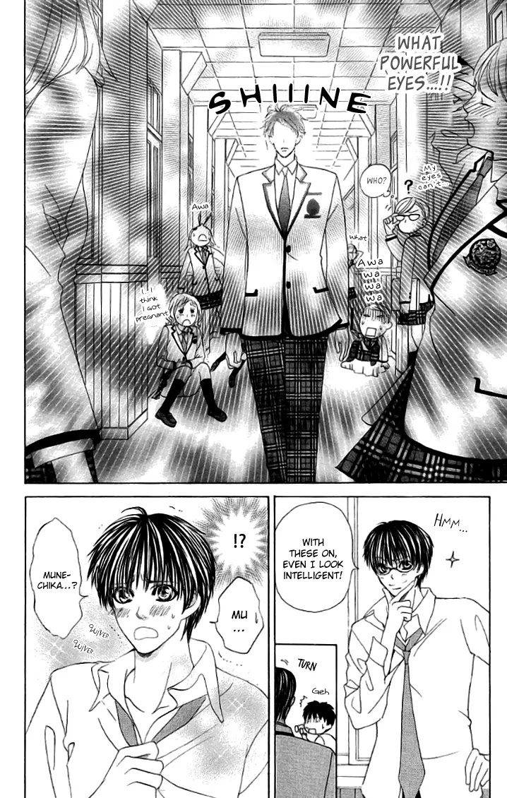 Gakuen Ouji Chapter 20.5 page 4 - Chapter 20.5: Extra