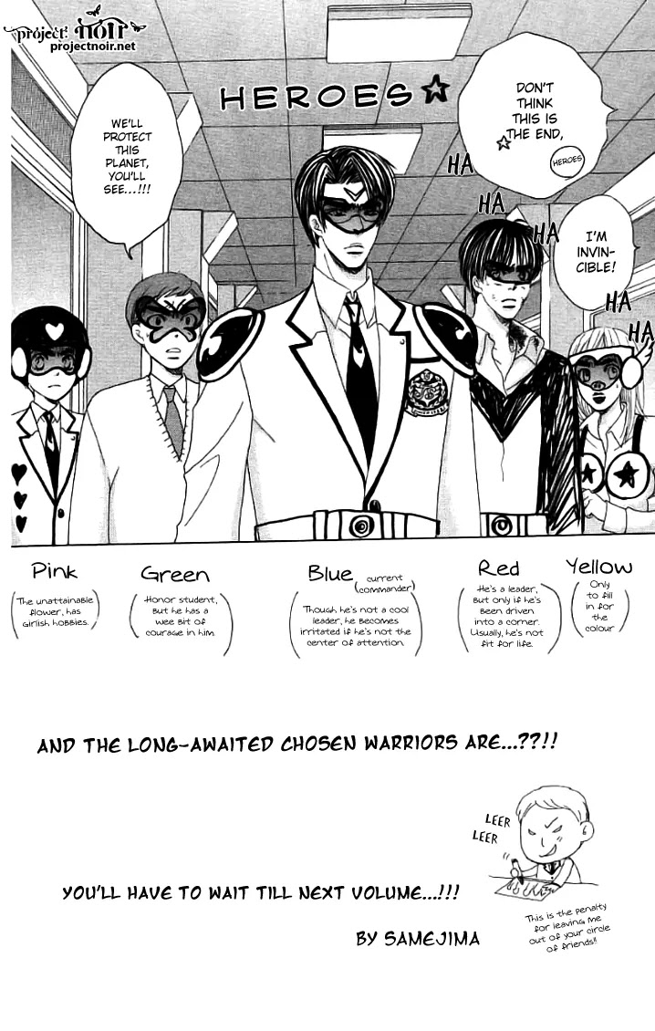Gakuen Ouji Chapter 20.5 page 6 - Chapter 20.5: Extra