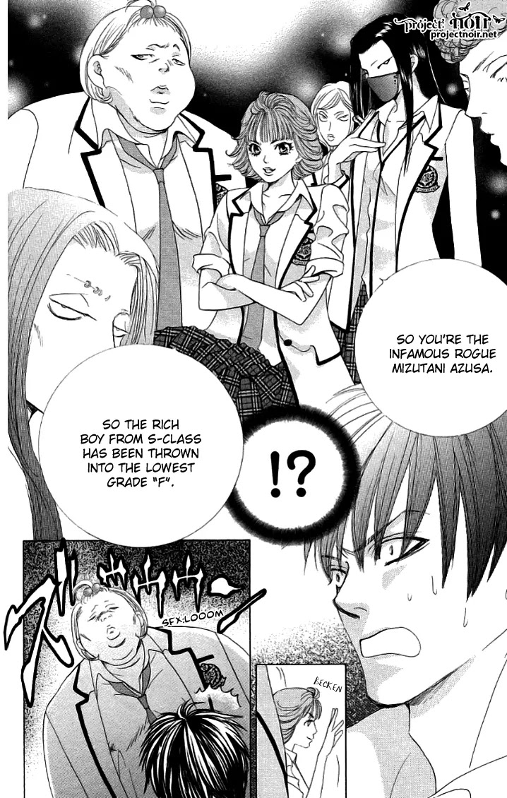 Gakuen Ouji Chapter 20 page 12 - Chapter 20: A Tale Of Two Classes